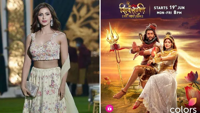 Shiv Shakti – Tap Tyag Tandav