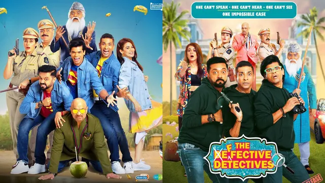 Paritosh Painter's 'The Defective Detectives'