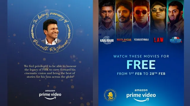 HONOURING THE LEGACY OF LATE PUNEETH RAJKUMAR, PRIME VIDEO ANNOUNCES THE EXCLUSIVE PREMIERE OF THREE UPCOMING FILMS FROM HIS STUDIO AND MAKES FIVE OF HIS PREVIOUS MOVIES FREE FOR ALL