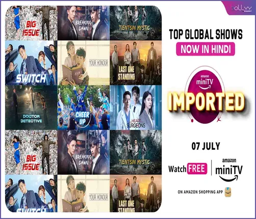 Amazon miniTV