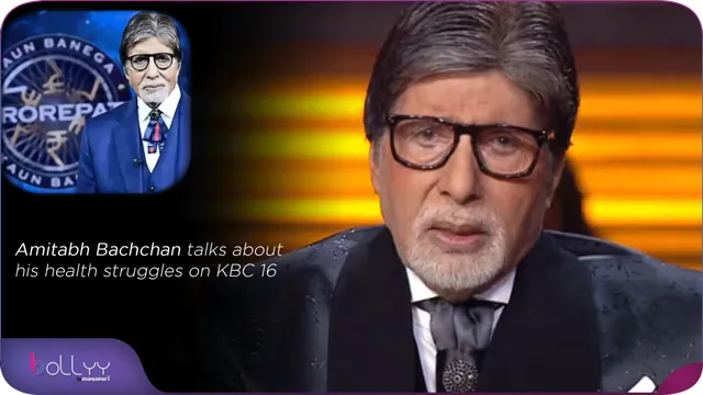 Amitabh Bachchan talks about his health struggles on KBC 16