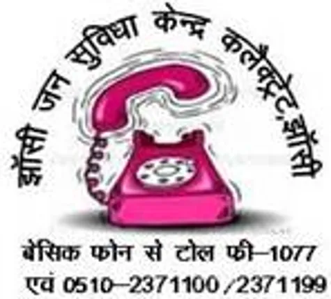 Jhansi Jan Suvidha Kendra: Improving governance