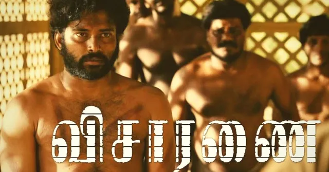 Know All about Tamil Film Visaaranai, India's Official Entry for the Oscars