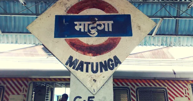 Ladies Special - Mumbai's Matunga Railway Station Is India's First to Be Manned by All-Women Staff