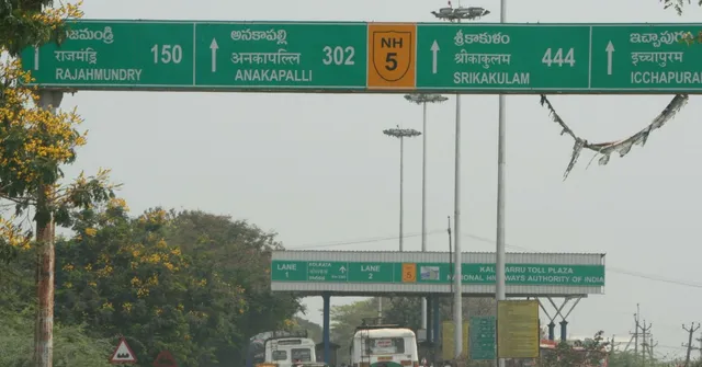 Drive Through Without Paying Toll Fees If Your Wait Time Exceeds 3 Minutes