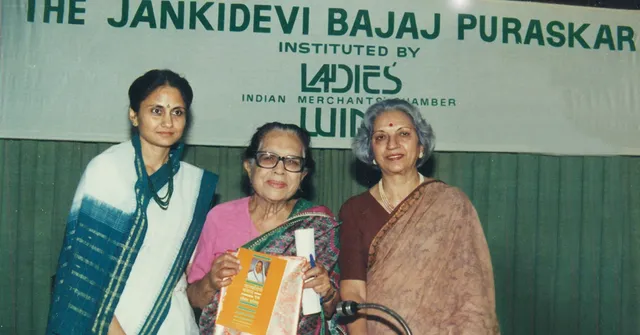 The Inspiring Figures and Stories Behind the Prestigious Smt Janki Devi Bajaj Puruskar