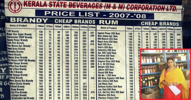 Making History, First Ever Lady Staff Appointed in Kerala's Bevco Outlet