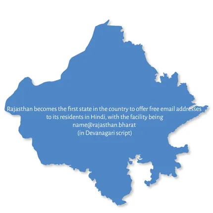 Living in Rajasthan? Grab This Govt 'Digital Kit' and Get a Hindi Email ID!