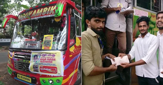 Amazing! Bus Drivers & Students Join Hands for 6-Year-Old's Cancer Treatment