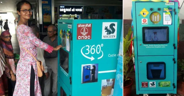 Railways' New Offer: Drop Plastic Bottle in Crusher & Get ₹ 5 in Return!