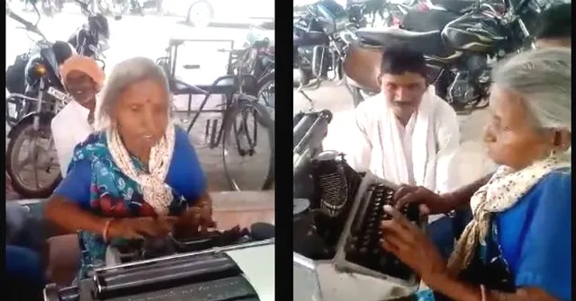 Inspiring Others to Help Her, Old MP Woman's Video Goes Viral on Social Media!