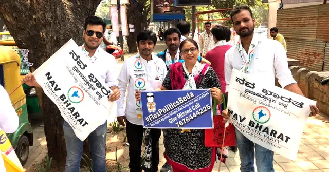 #FlexPoliticsBeda: These Bengaluru Folks Are Waging War on 'Political Pollution'!