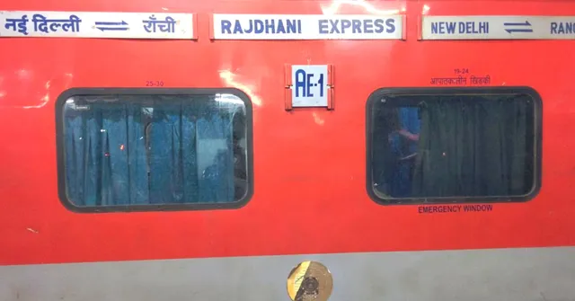 Railways Gives Ranchi Rajdhani a Stunning 'Swarna' Makeover. Check Out These Pics!
