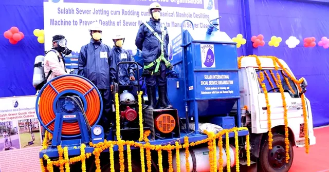 How Can Manual Scavenging End in India? The 'Hope Machine' Has The Answer!