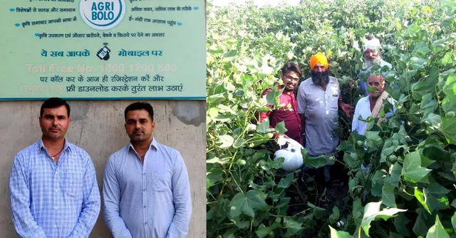 Rajasthan Farmers Develop App, Call-Centre & Agri-Services; Help Over 2 Lakh!