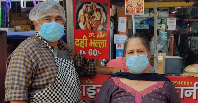 How Selling Chaat Helped Me Overcome My Depression During The Lockdown