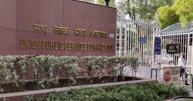 UPSC Announces 249 Vacancies with Salary As Per The 7th Pay Commission