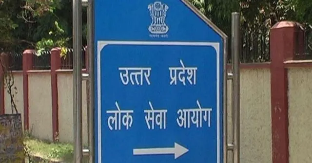 UPPSC Recruitment 2021: Apply For 129 Vacancies For Graduates, Post-Graduates