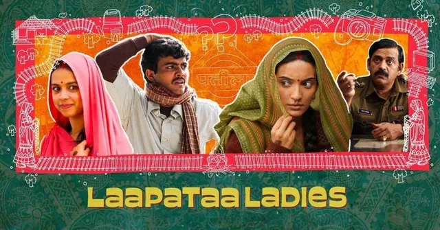 3 Powerful Lessons From 'Laapataa Ladies', India's Official Pick for Oscars 2025