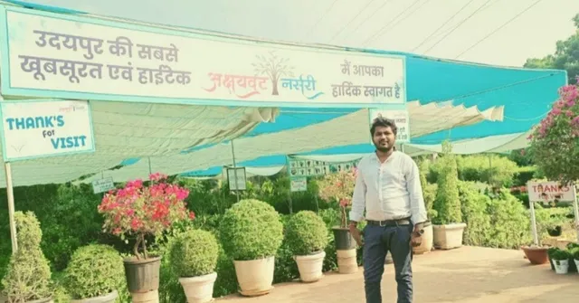 Nursery Business