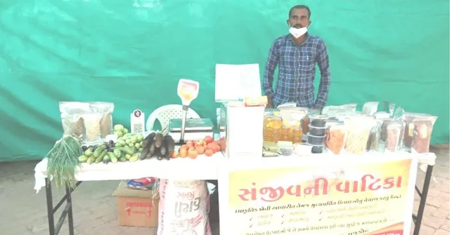 Organic Farming