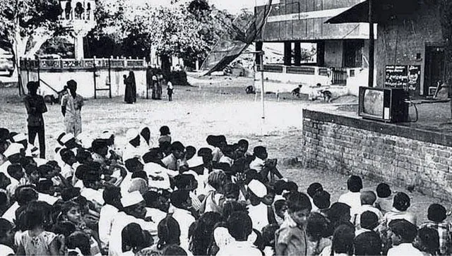 Atomic Energy Commission