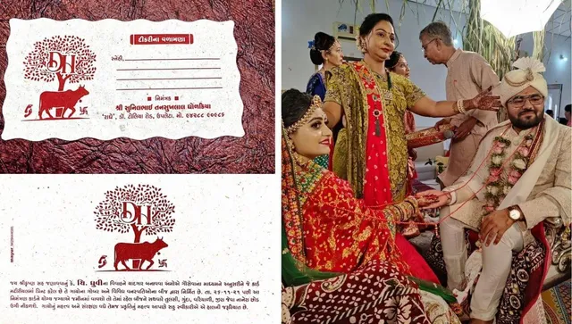 Marriage Invitation Card
