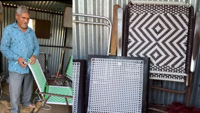 Blind Chair Designer