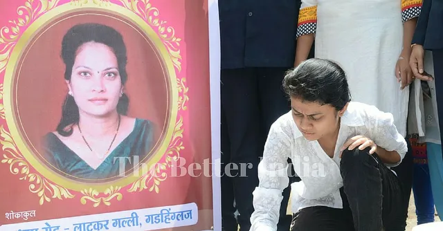 सड़क दुर्घटना से हुई मौत के बाद, बेटी ने दी अपनी माँ को एक अनोखी श्रधांजलि !