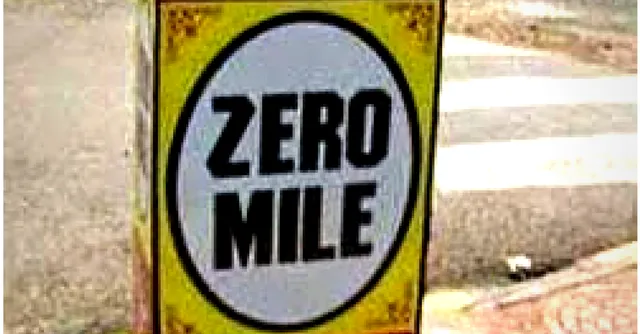 क्या आप जानते है कहाँ है भारत का भौगोलिक केंद्र ?