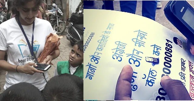 विदेश में पढ़ रही दो भारतीय छात्राएं, मोबाइल फ़ोन के ज़रिये मुफ्त में सीखा रही है अंग्रेजी !