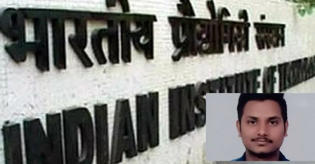 पिता के साथ जेल में रहकर की IIT की तैयारी और 453 रैंक हासिल किया!