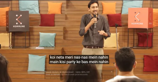 [विडियो]: कैसे होते हैं हिन्दुस्तानी मुस्लमान? आईये जानते है!