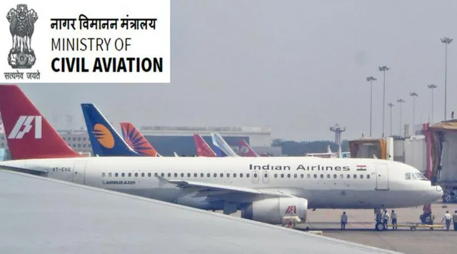प्रस्ताव : बिना शुल्क के बुकिंग के 24 घंटे के भीतर कर पाएंगे हवाई टिकट रद्द!