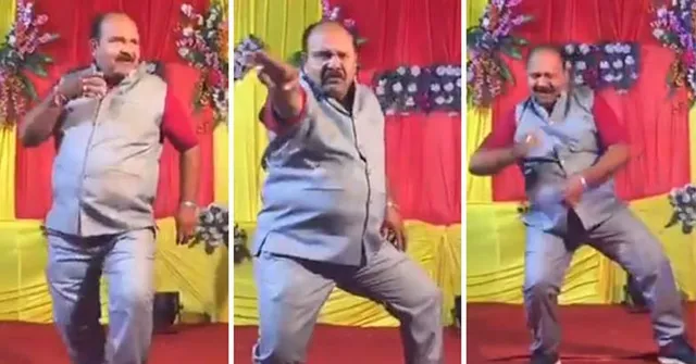 वायरल हो रहे डांसिंग अंकल आपके चेहरे पर भी मुस्कान ले आएँगे, वीडियो तो देखिये!