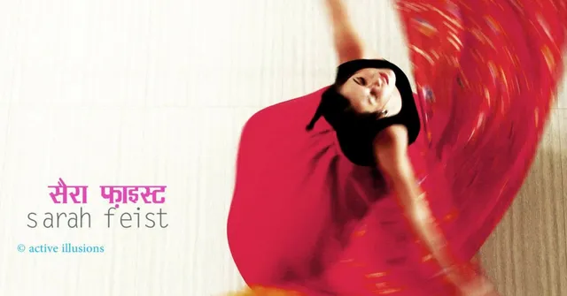 वो दिन क्या हुए?
