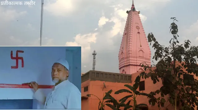 26 सालों से हिन्दू भाईयों के वापस आने की उम्मीद में मंदिर की देखभाल करते है इस गाँव के मुसलमान!