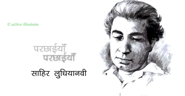 युद्ध, अहिंसा, और सोशल मीडिया के बहादुर!