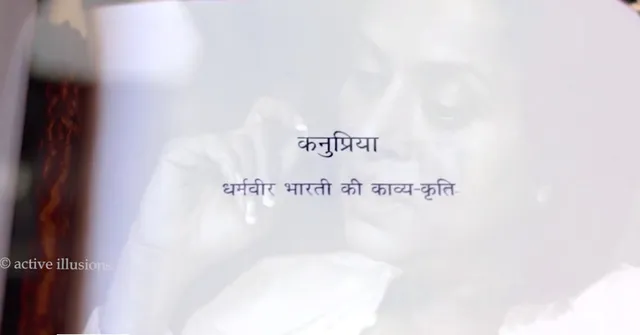 तुम्हारे कमरे में!