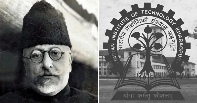मौलाना आज़ाद : भारत की प्रगति में मील का पत्थर बनने वाले 'आईआईटी' के जनक!