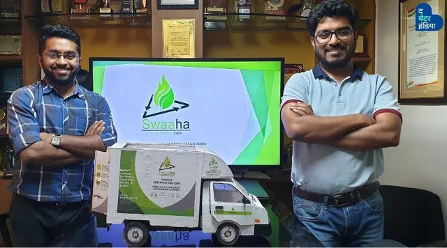 IIT इंदौर के दो छात्रों का आइडिया, 'ऑन द स्पॉट' कचरा निपटाने की अनोखी तकनीक!