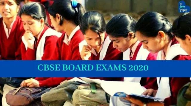 CBSE 10वीं-12वीं: यहाँ से करें मार्कशीट डाउनलोड!