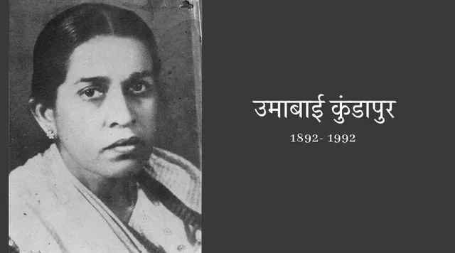 ताउम्र देश के लिए समर्पित रही यह महिला, फिर भी नहीं है इतिहास की किताबों में नाम!