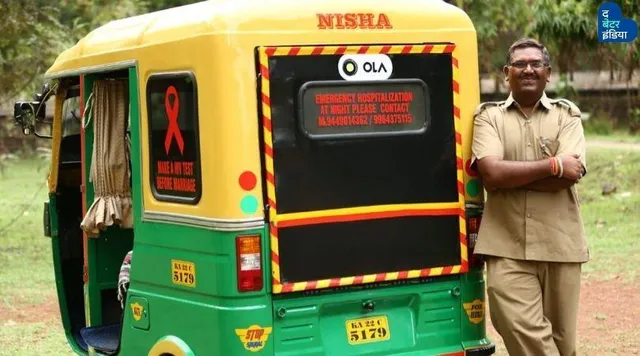 Free Ambulance Services