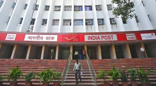 Post Office Recruitment 2020: डाक विभाग में निकली 10वीं पास के लिए भर्तियाँ, करें आवेदन