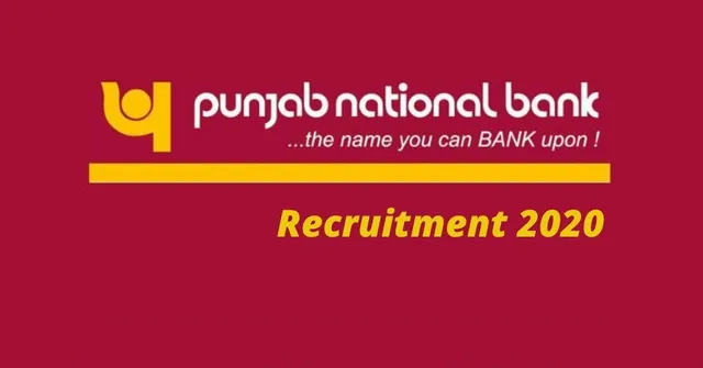 PNB Recruitment 2020: पंजाब नैशनल बैंक से जुड़ने का शानदार मौका, आज ही करें आवेदन