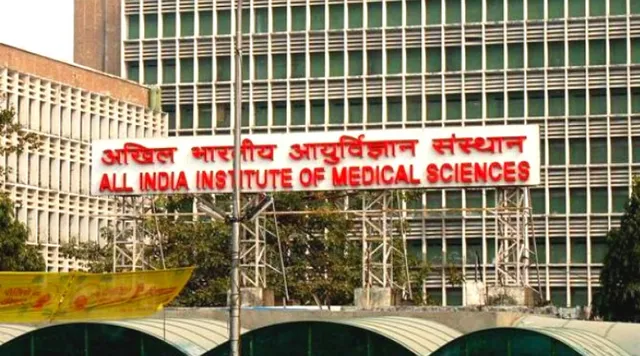 AIIMS Recruitment 2020: 10वीं पास से लेकर Ph.D तक के लिए निकली 214 भर्तियाँ