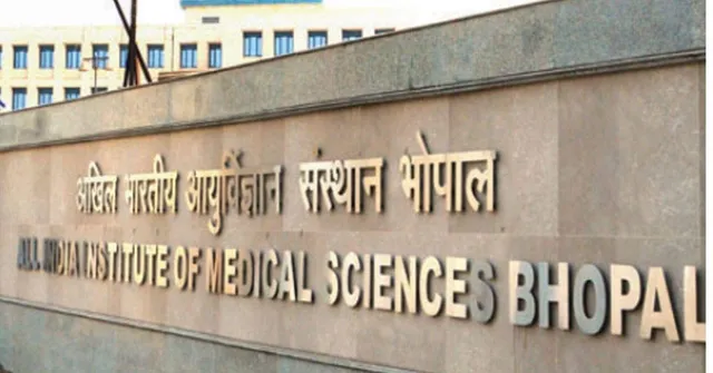 AIIMS Recruitment 2020