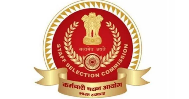 SSC Recruitment 2020