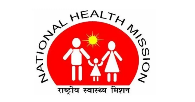 NHM Recruitment 2020